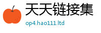 管家婆中特王中王便777888精准管家婆四肖